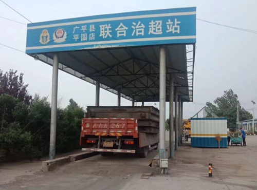 圖為治超站過磅現場